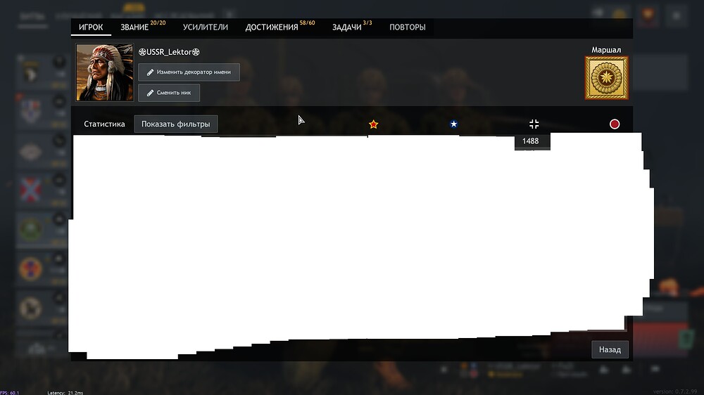 Снимок экрана (2618)