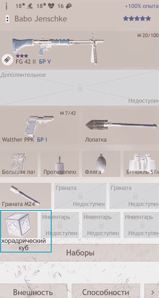 Резервная_копия_перекрытия12345вфцвфцв