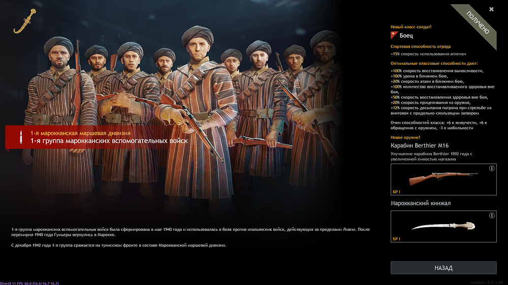 shot_2025.11.26_13.15.55