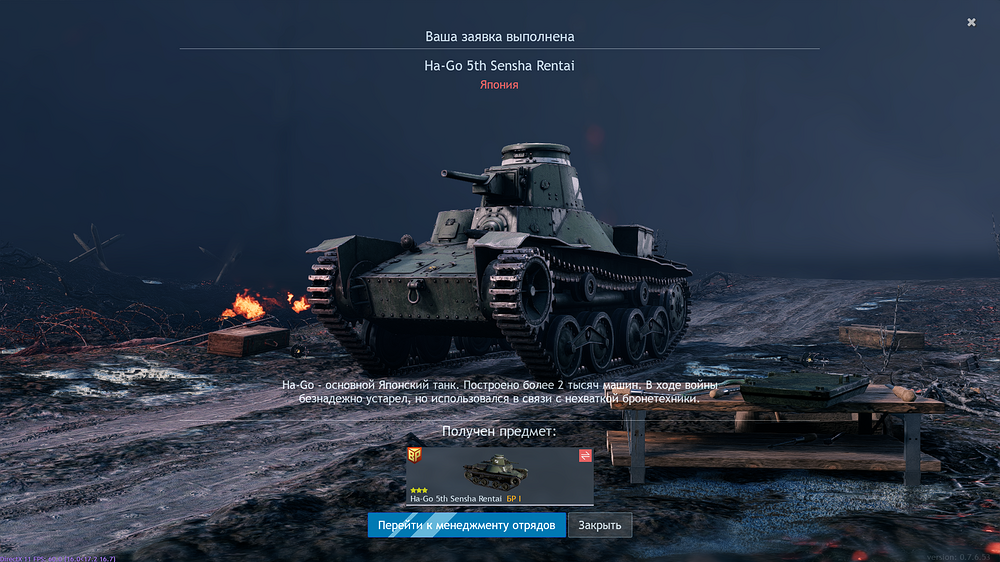 Enlisted Screenshot 2026.09.29 - 13.53.52.22