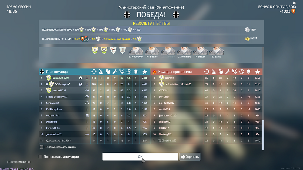 Enlisted Screenshot 2025.12.14 - 12.15.26.85