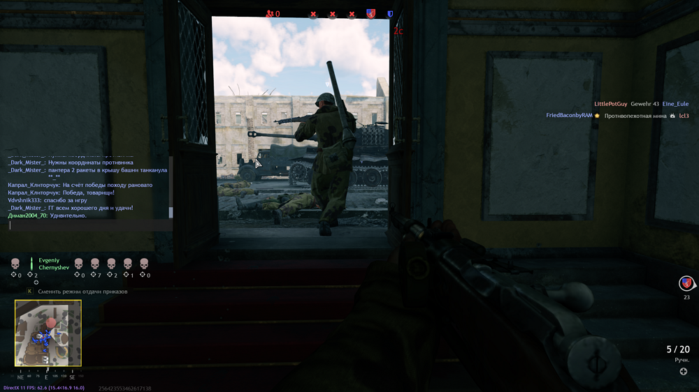 Снимок экрана (307)