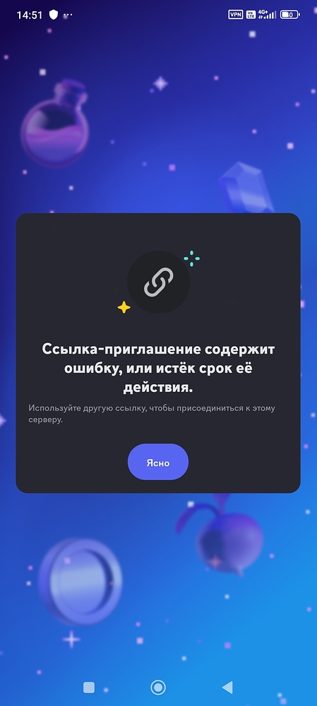 Screenshot_2025-11-09-14-51-39-345_com.discord