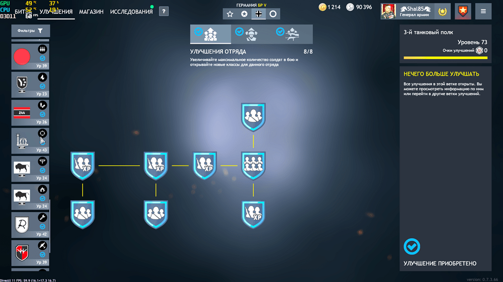 Снимок экрана (5)