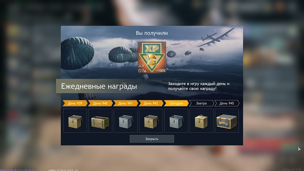 shot_2026.02.02_18.27.16