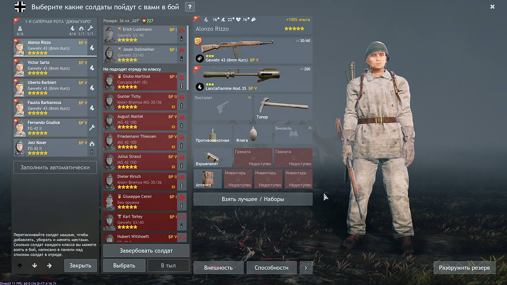 Enlisted Screenshot 2025.08.19 - 08.53.19.51