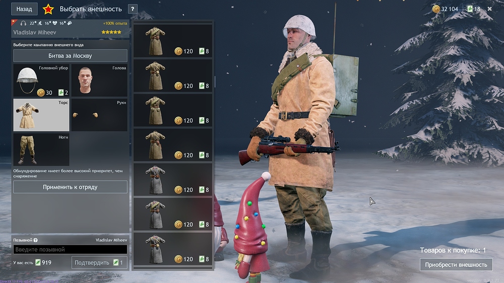 shot_2026.01.05_00.16.51