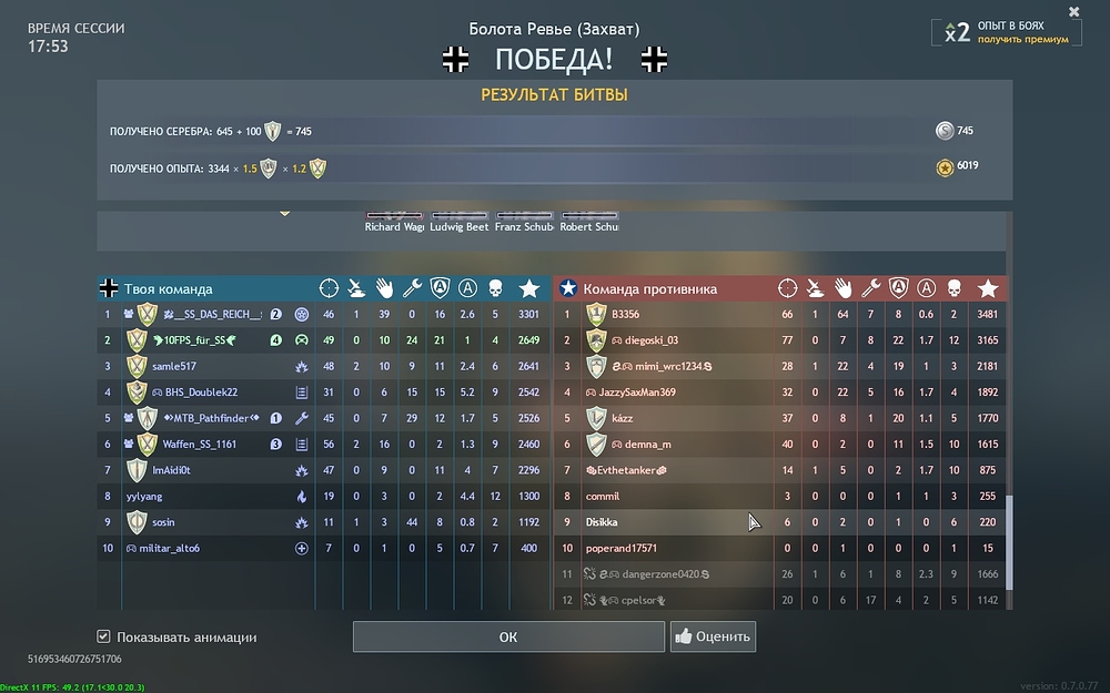 shot_2025.10.08_19.24.37