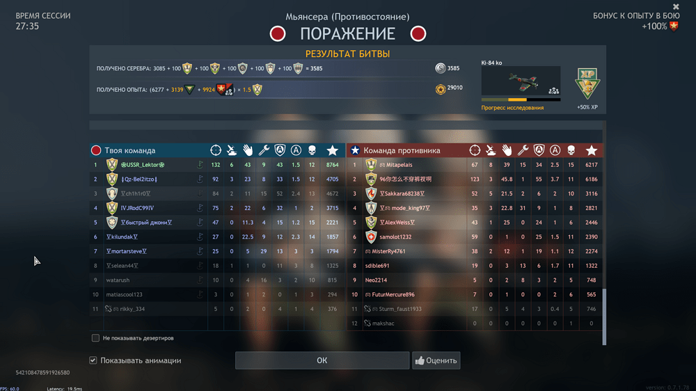 Снимок экрана (1388)