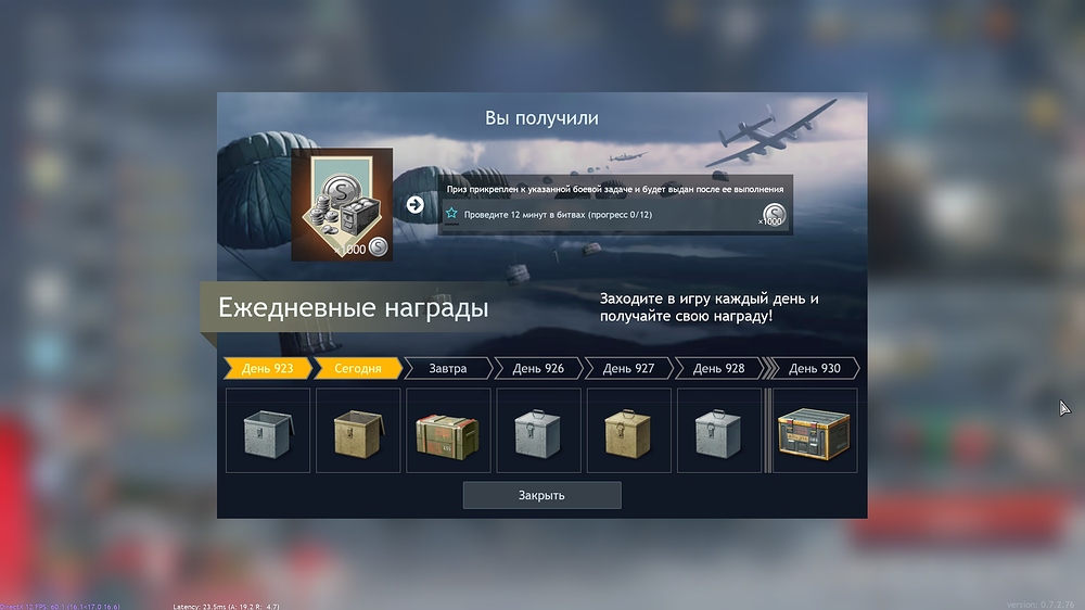 shot_2026.01.14_18.20.08