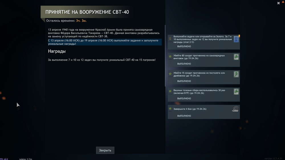 Снимок экрана (3104)