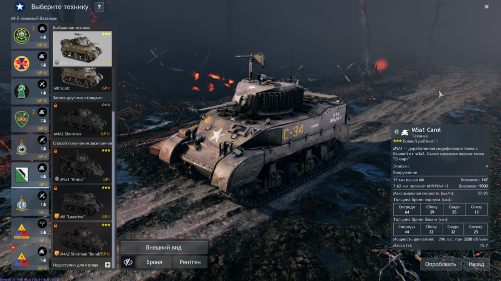 Снимок экрана (1010)