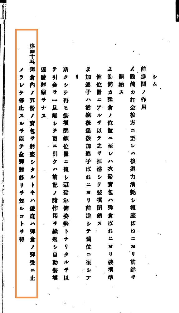 b49c14b8bbdf40d4f4a862f7de46a587e724f904_2_861x1500