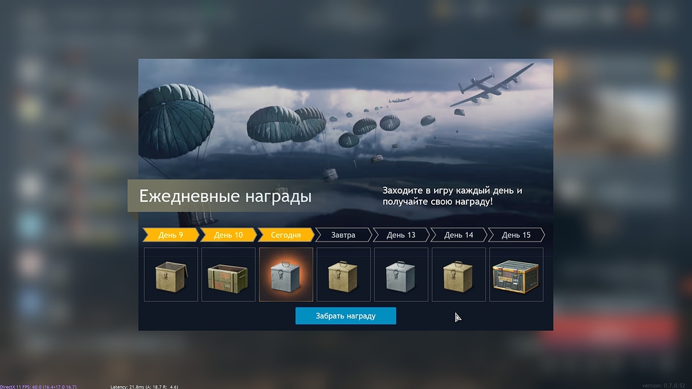 shot_2025.09.23_17.48.34