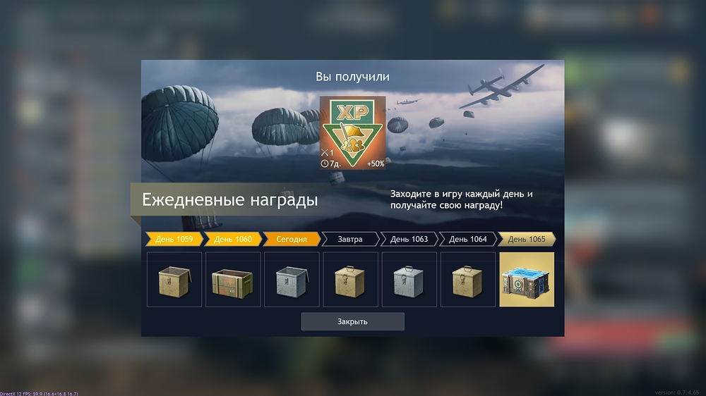 shot_2026.05.31_12.25.39