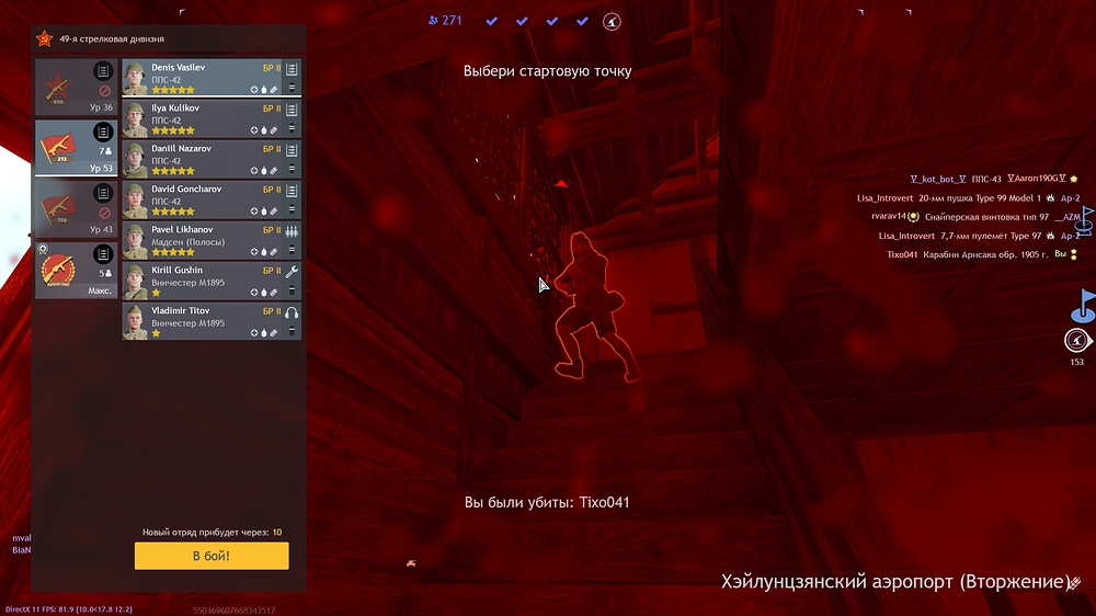 shot_2026.01.06_20.53.36