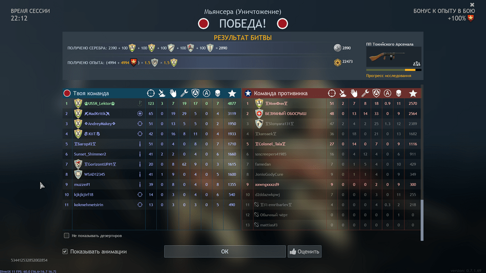 Снимок экрана (1177)