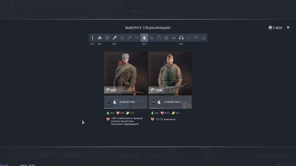 Снимок экрана (2527)