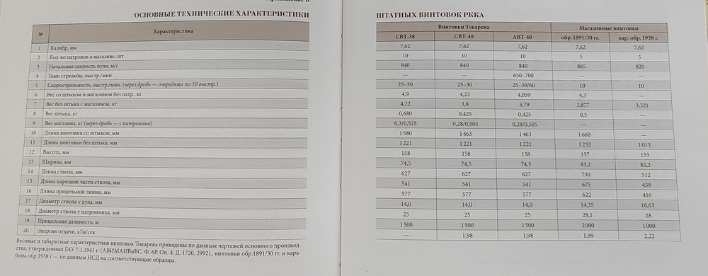 d6a8a2e8e010de68bfc72cd9bfb53efd2e4e9975_2_1998x780