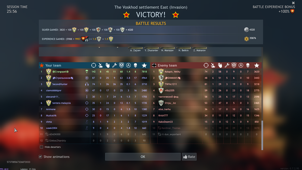 Снимок экрана (2517)