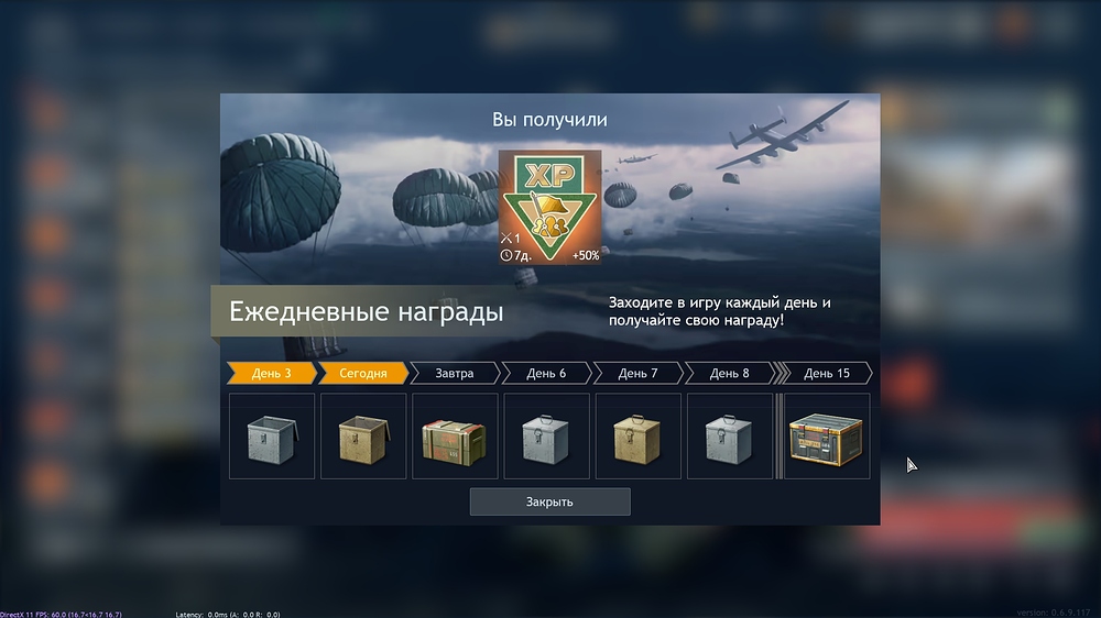 shot_2025.09.16_17.47.39