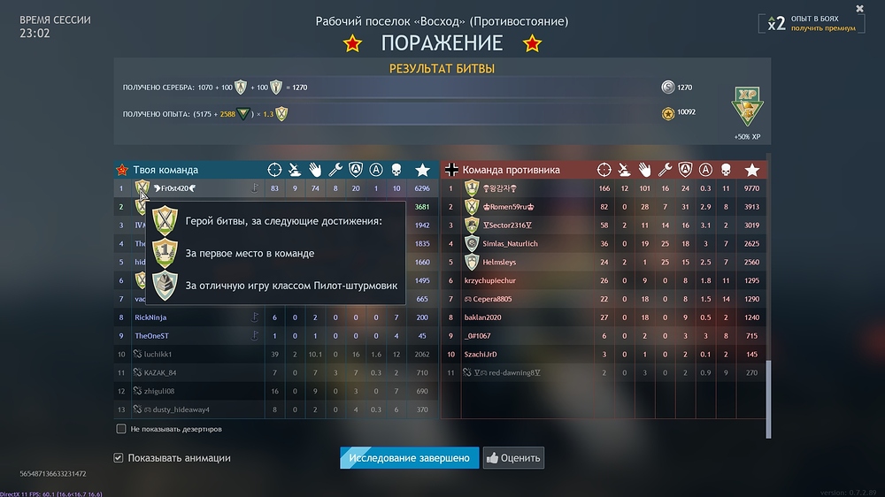 shot_2026.02.16_15.38.39