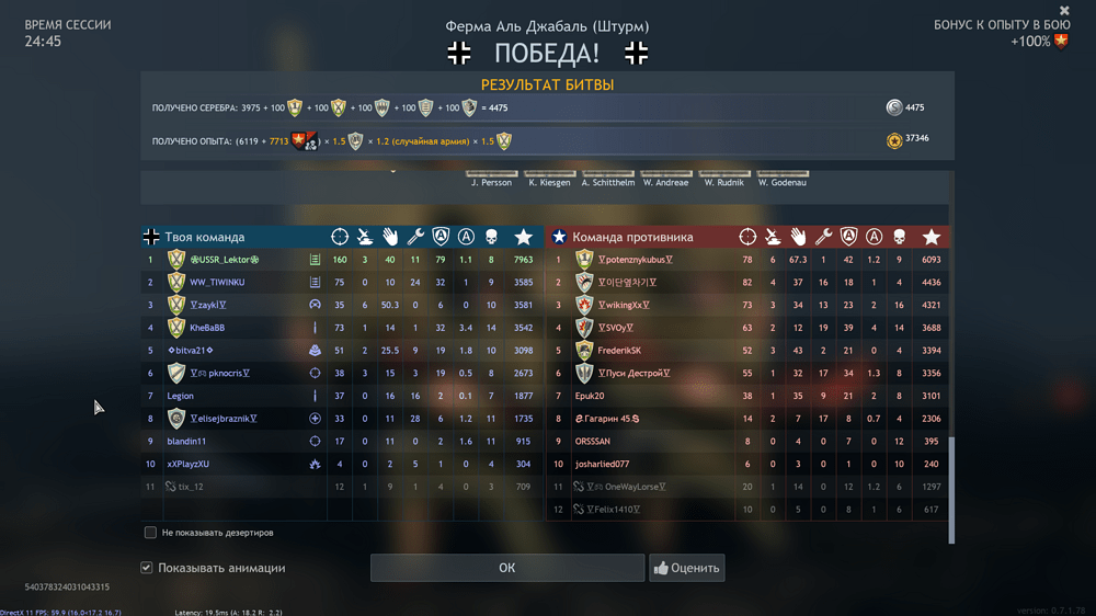 Снимок экрана (1339)