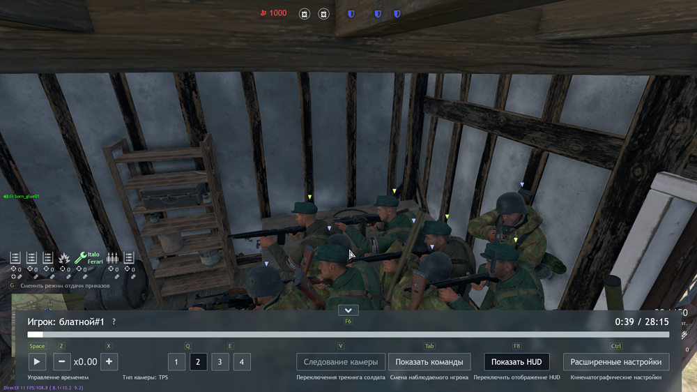 Снимок экрана (2809)