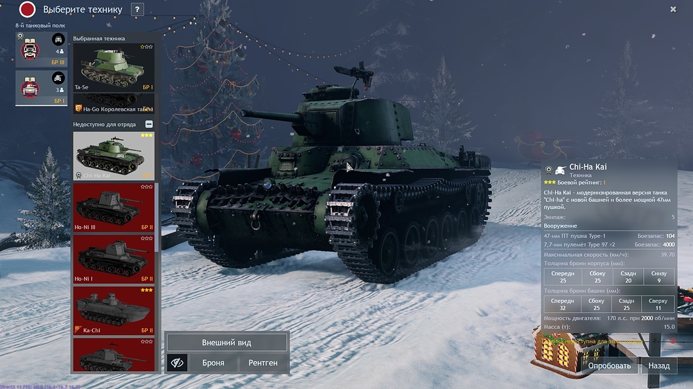 shot_2025.12.22_19.39.08