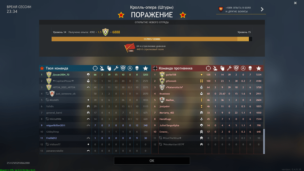 Снимок экрана (284)