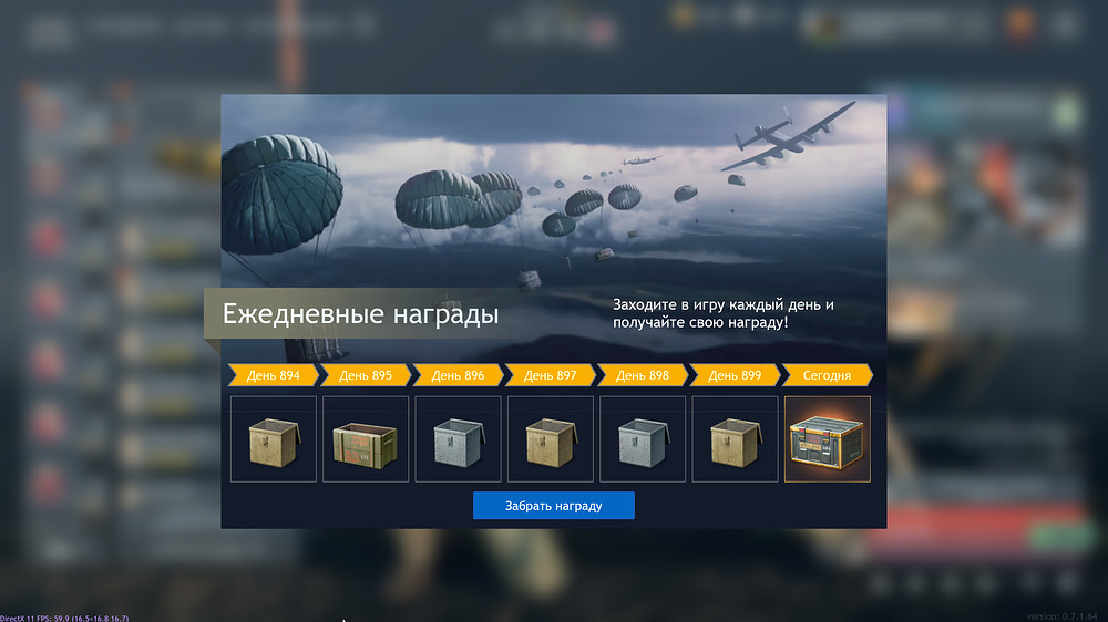 Снимок экрана 2025-11-20 183128