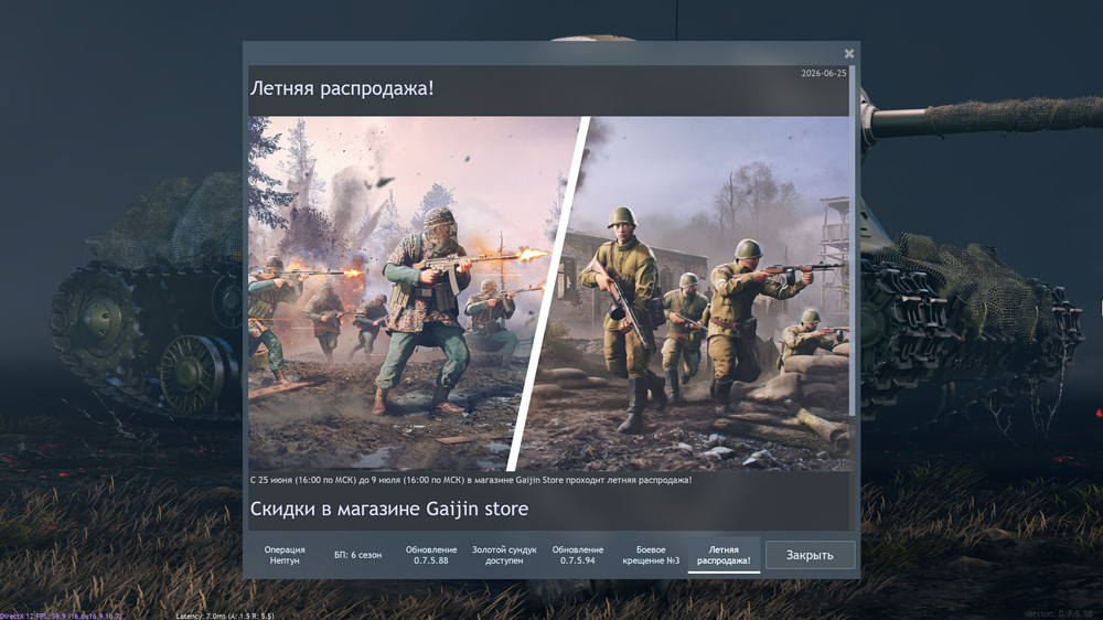 анонс