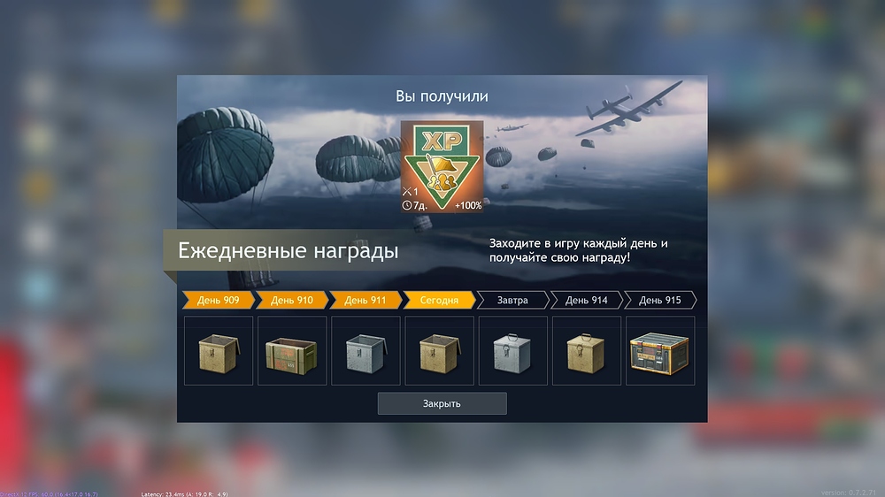 shot_2026.01.02_12.30.06