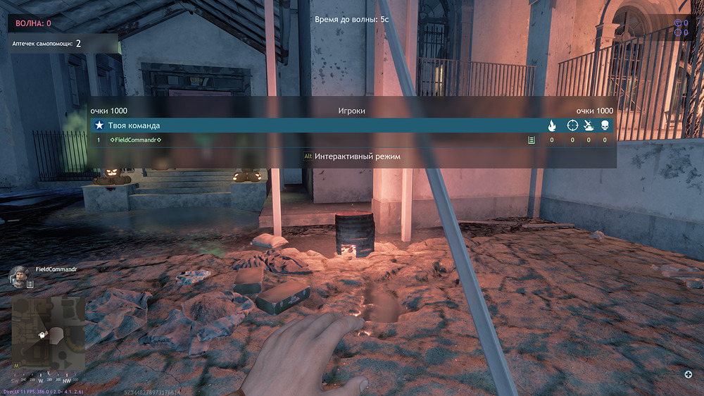 Снимок экрана 2025-10-31 164346