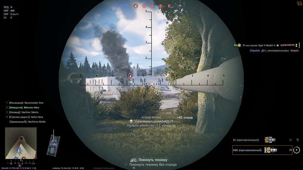 Enlisted Screenshot 2025.12.07 - 16.21.18.06