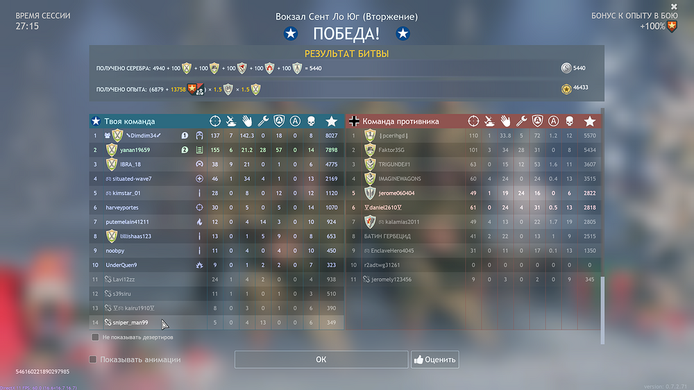 Enlisted Screenshot 2025.12.26 - 12.43.22.61