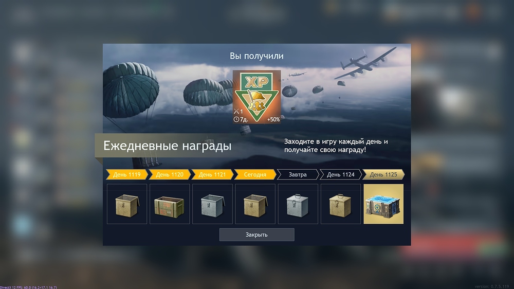 shot_2026.07.31_12.48.20