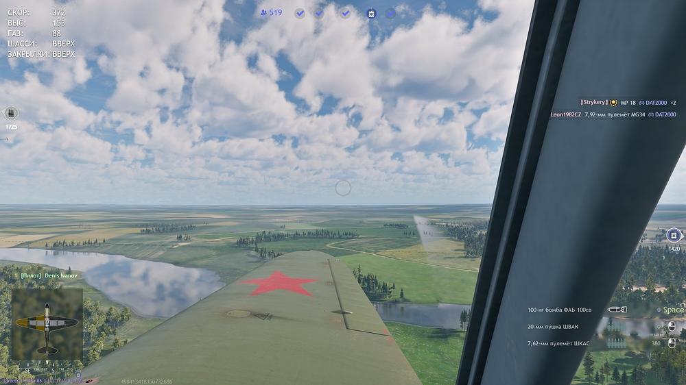 shot_2025.08.19_20.30.45