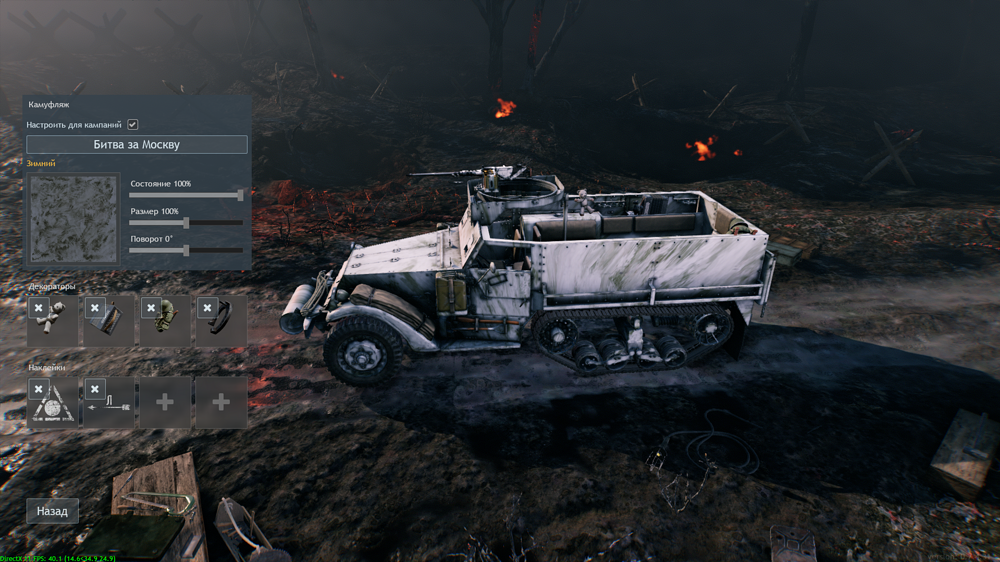 Снимок экрана 2026-04-17 225002