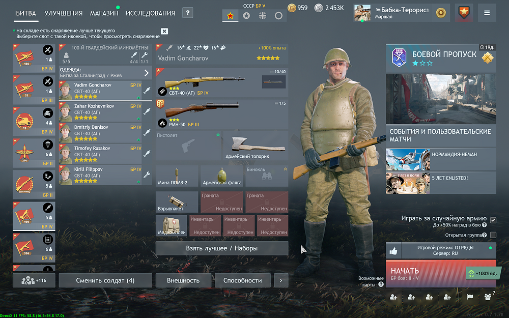 Enlisted Screenshot 2025.12.05 - 00.09.35.58