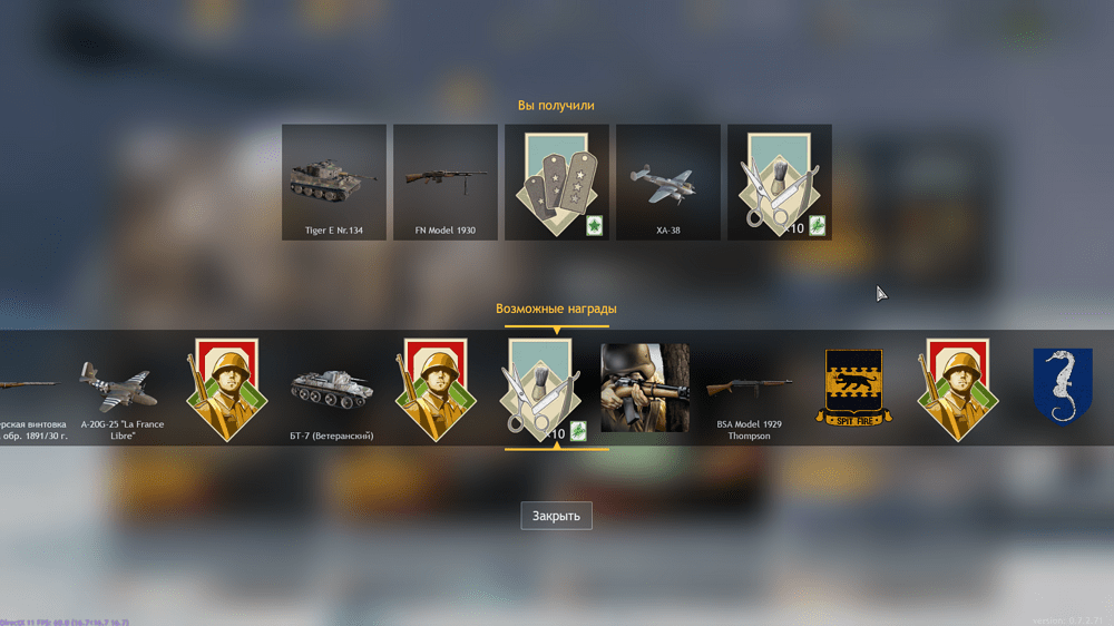 Снимок экрана (19)