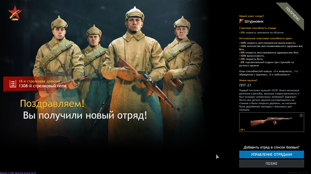 Снимок экрана (1040)