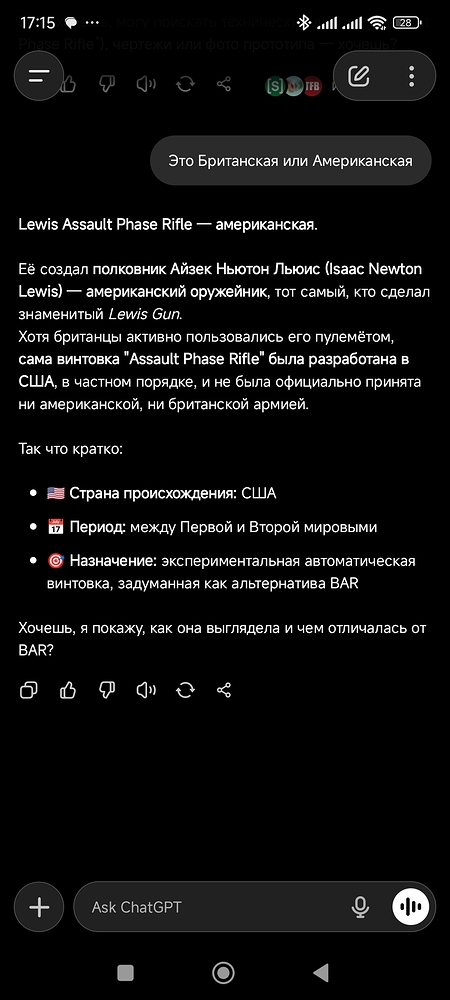Screenshot_2025-11-10-17-15-28-791_com.openai.chatgpt