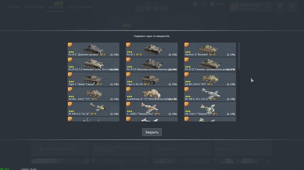 shot_2026.03.25_19.54.17