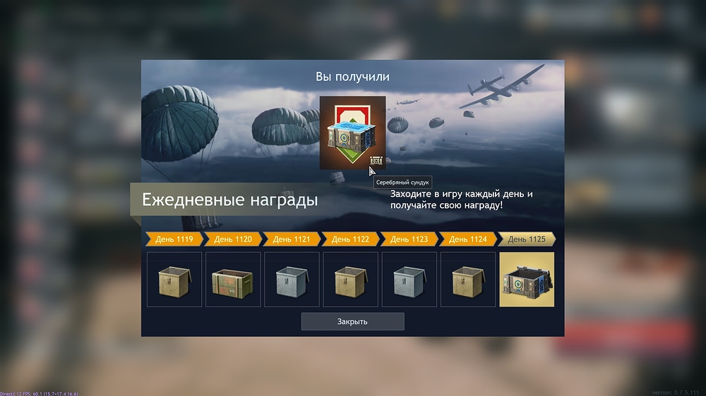shot_2026.07.19_13.20.43
