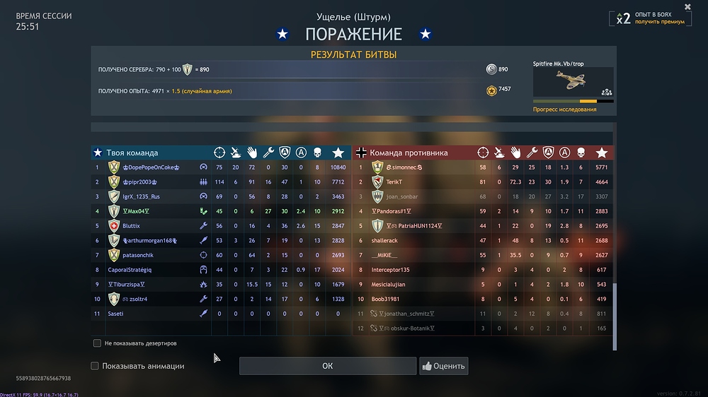 shot_2026.01.29_23.11.19