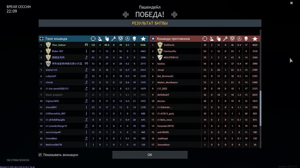 shot_2026.04.02_14.05.37