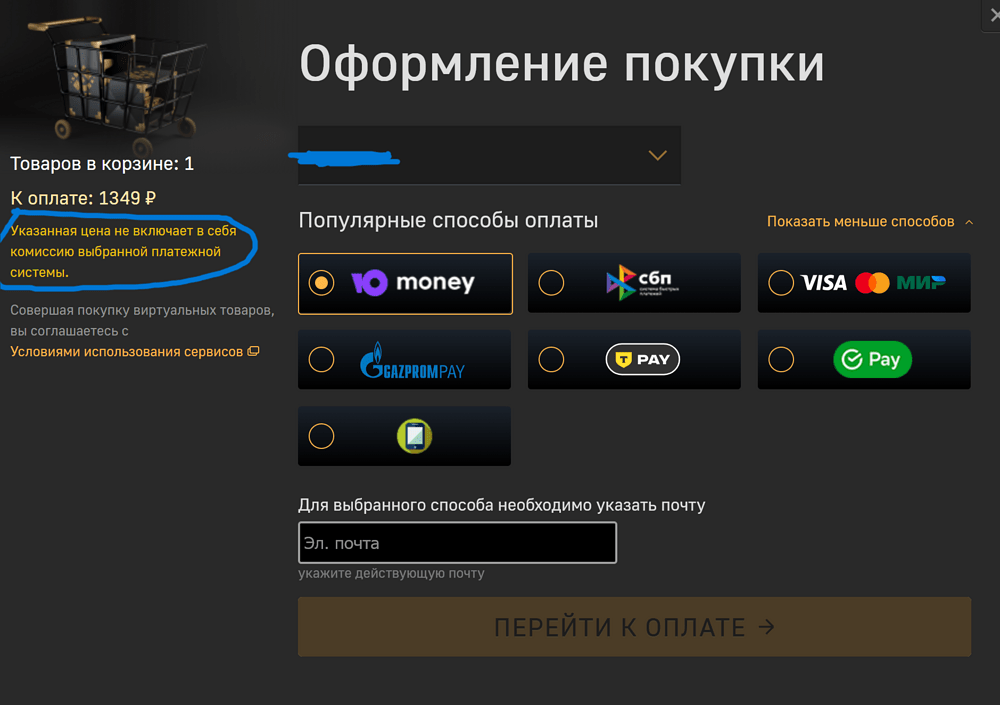 Снимок экрана 2026-07-30 173357