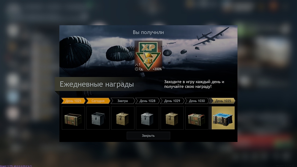shot_2026.04.26_14.08.42