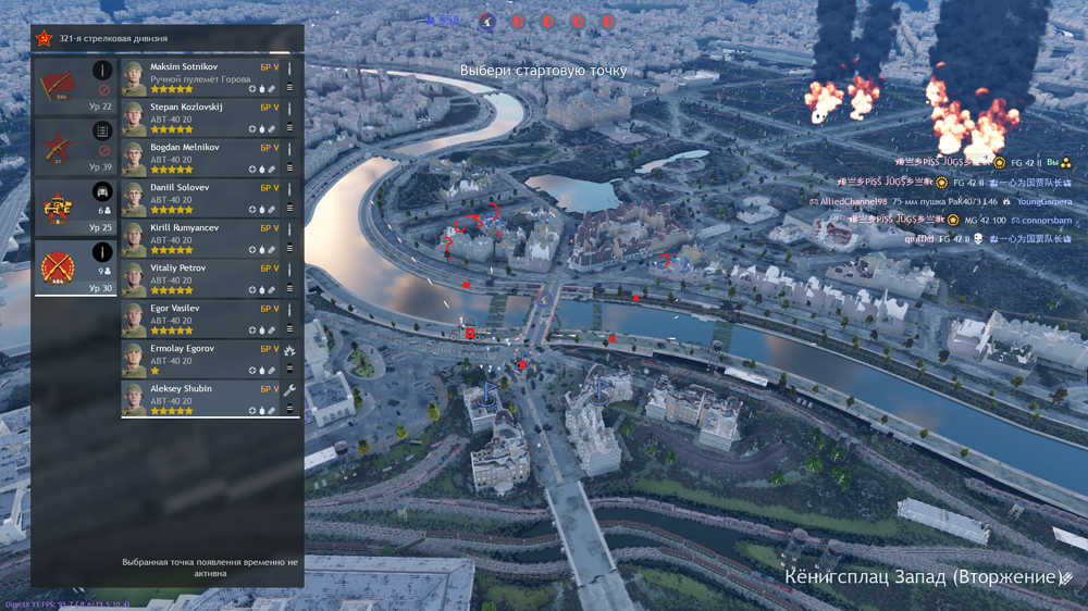 Снимок экрана (2754) — копия